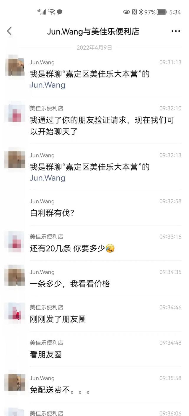 彭某|“团购”瞄准“烟瘾”行骗 坑了居民害朋友