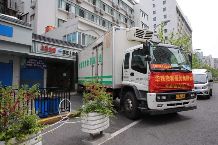 方舱|方舱的盒饭哪里来?原来是高铁冷链套餐在保供