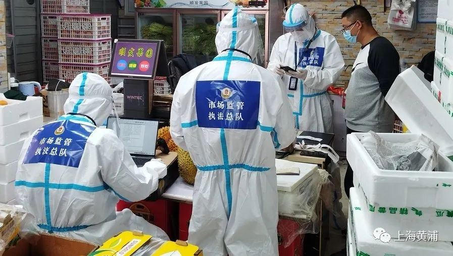 差价率|严惩“借疫生财”，上海立案查处价格违法案件443件，移送公安部门3件