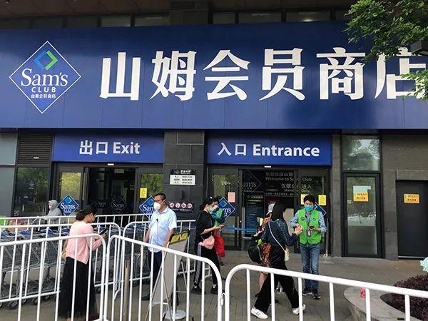 小区物业|“开了辆卡车过来,拉小区居民买的物资”|探访青浦山姆超市