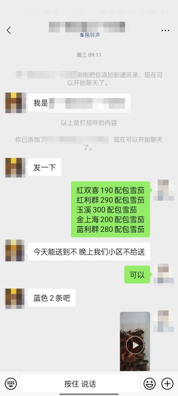 抓获|太黑了!8包水饺卖1440元?外卖骑手哄被抓了!