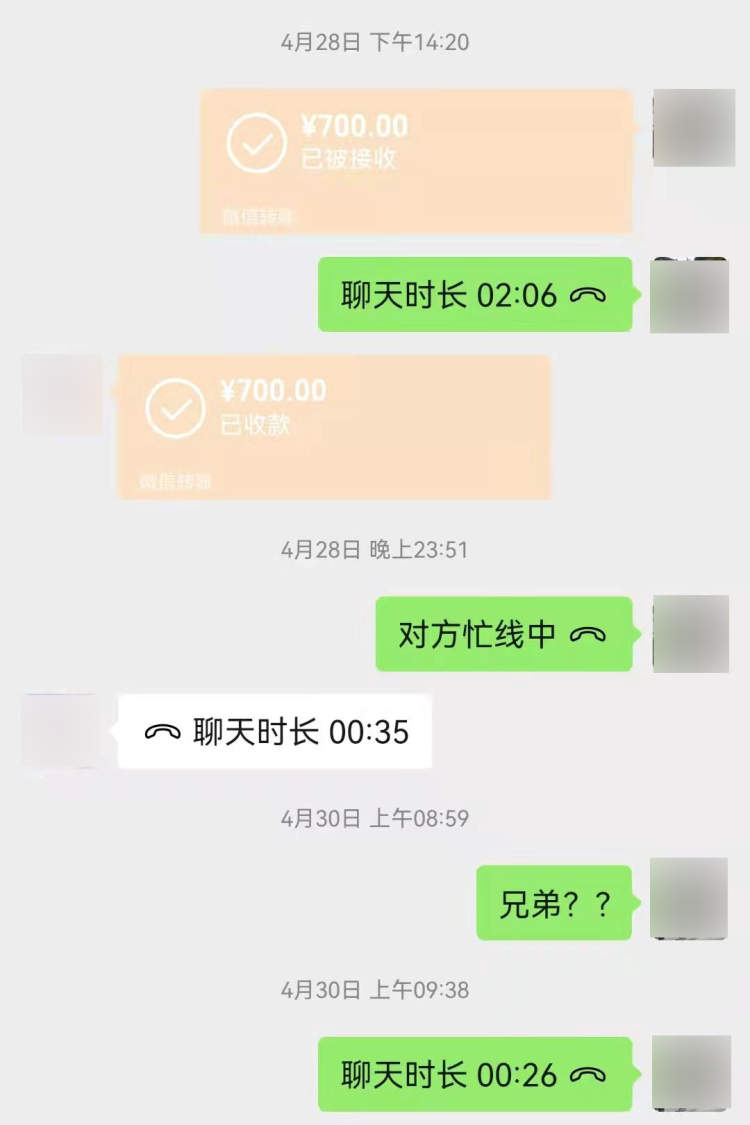 外卖|上海人看不懂了!小哥骗小哥代买东西!五位数…