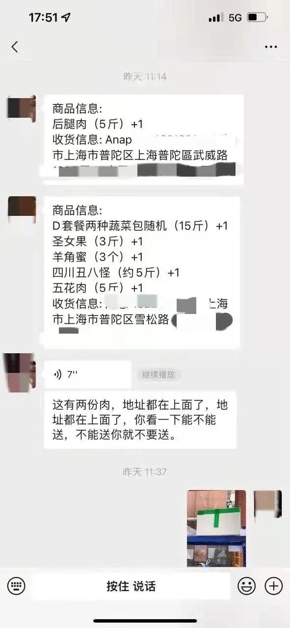 女子|一女子翻墙外出做“团购”,回小区时被抓;又一名“黑骑手”被拘留