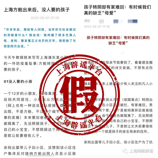 孩子母亲|孩子出舱后,父母都不要?被丢弃郊外的蔬菜包,查明了→