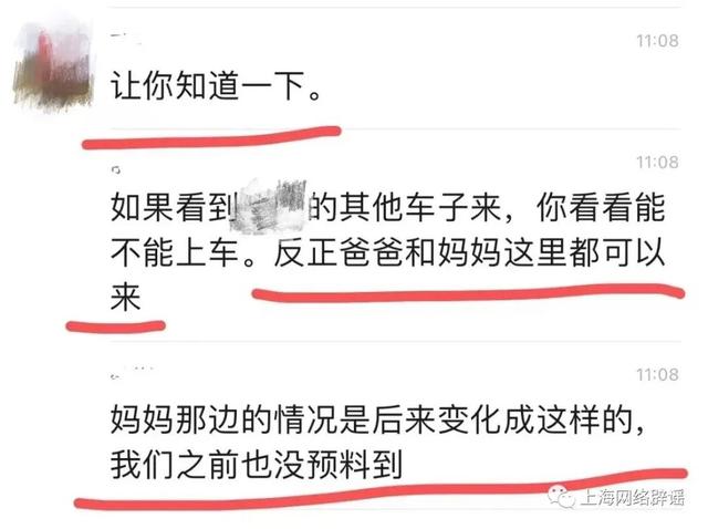 孩子母亲|孩子出舱后,父母都不要?被丢弃郊外的蔬菜包,查明了→