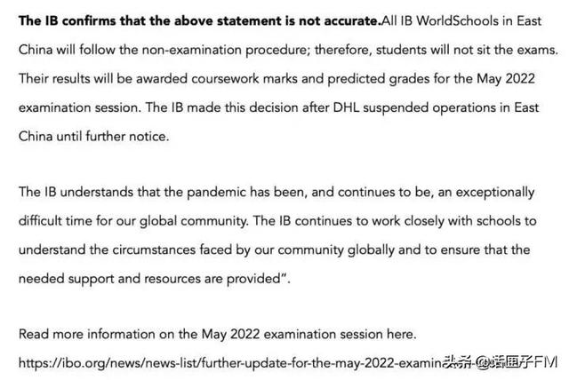 绿卡|IB考试全部取消?停办护照、绿卡剪角?上海人搭软梯逃出居民楼?统统假的