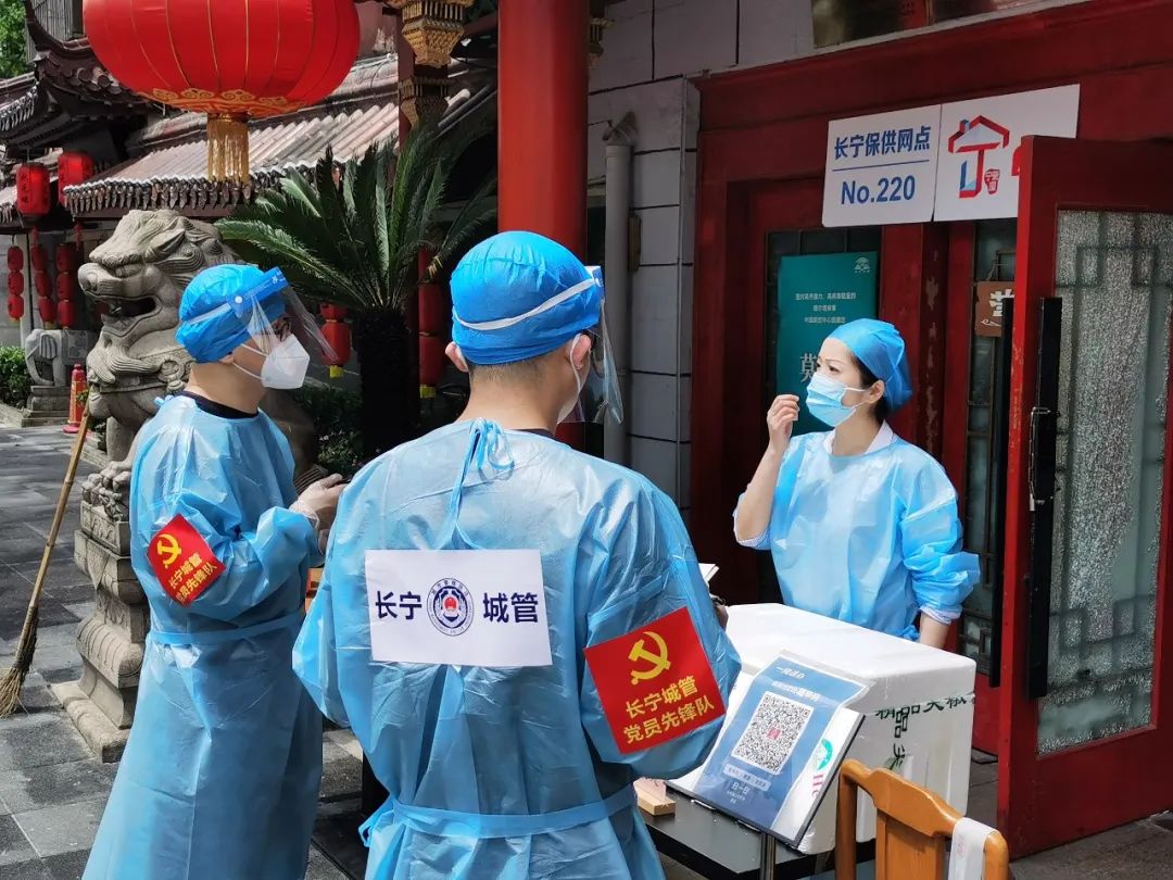 长宁|长宁对商业场所的购物安全情况进行全面检查