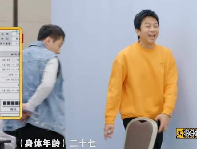 体重|邓超体检报告曝光 体重152斤身体年龄仅27岁