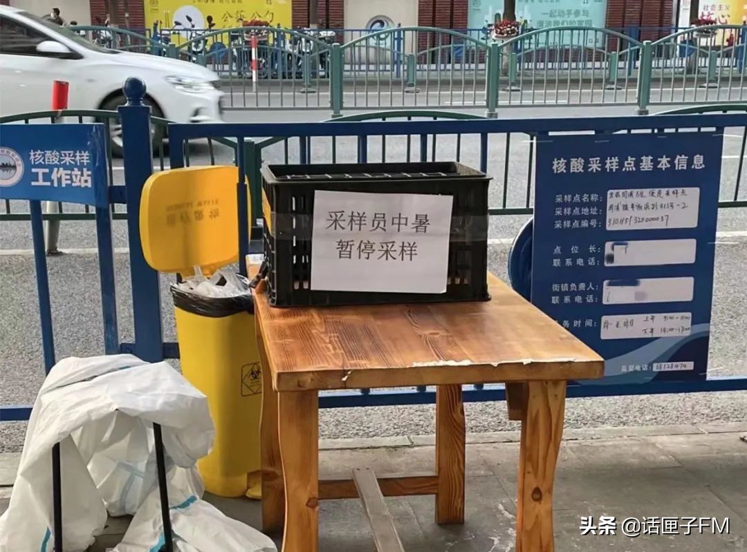 黄色预警|热热热热热!已有采样员中暑?最强高温来袭