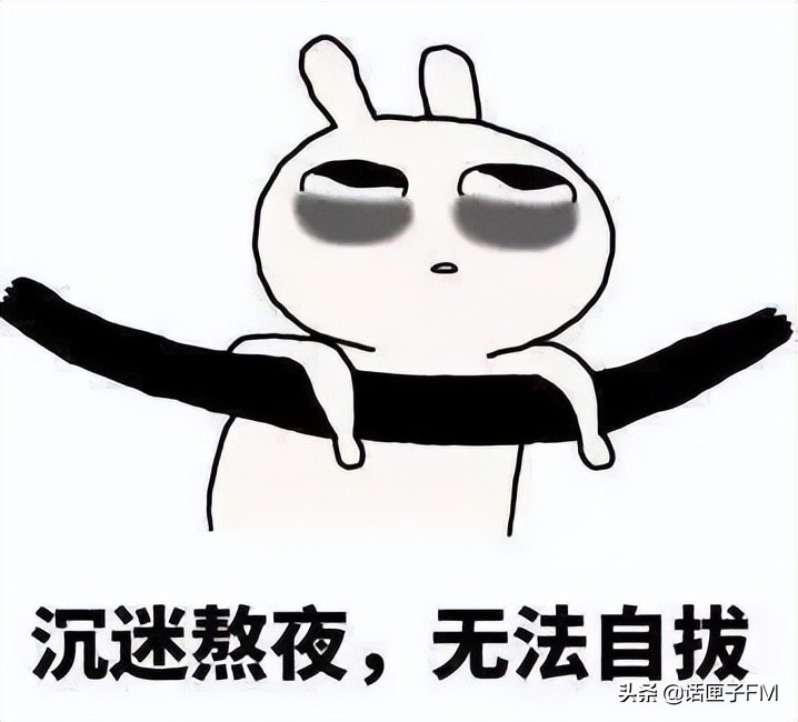 人参|有一整根人参的“神仙水”,是否救得了一个熬夜的你?