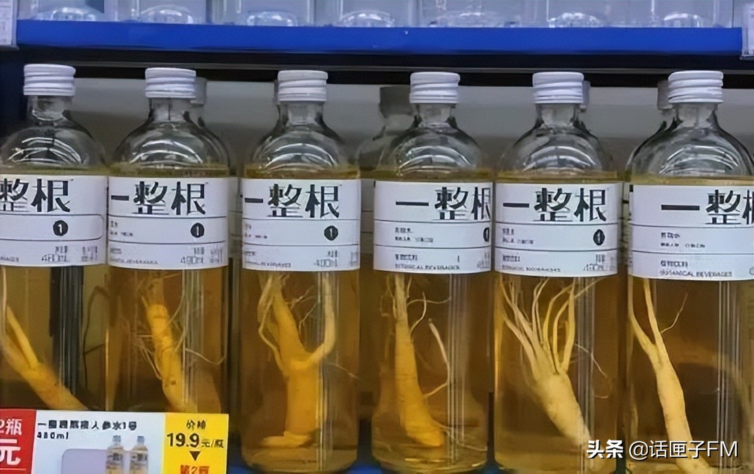 人参|有一整根人参的“神仙水”,是否救得了一个熬夜的你?