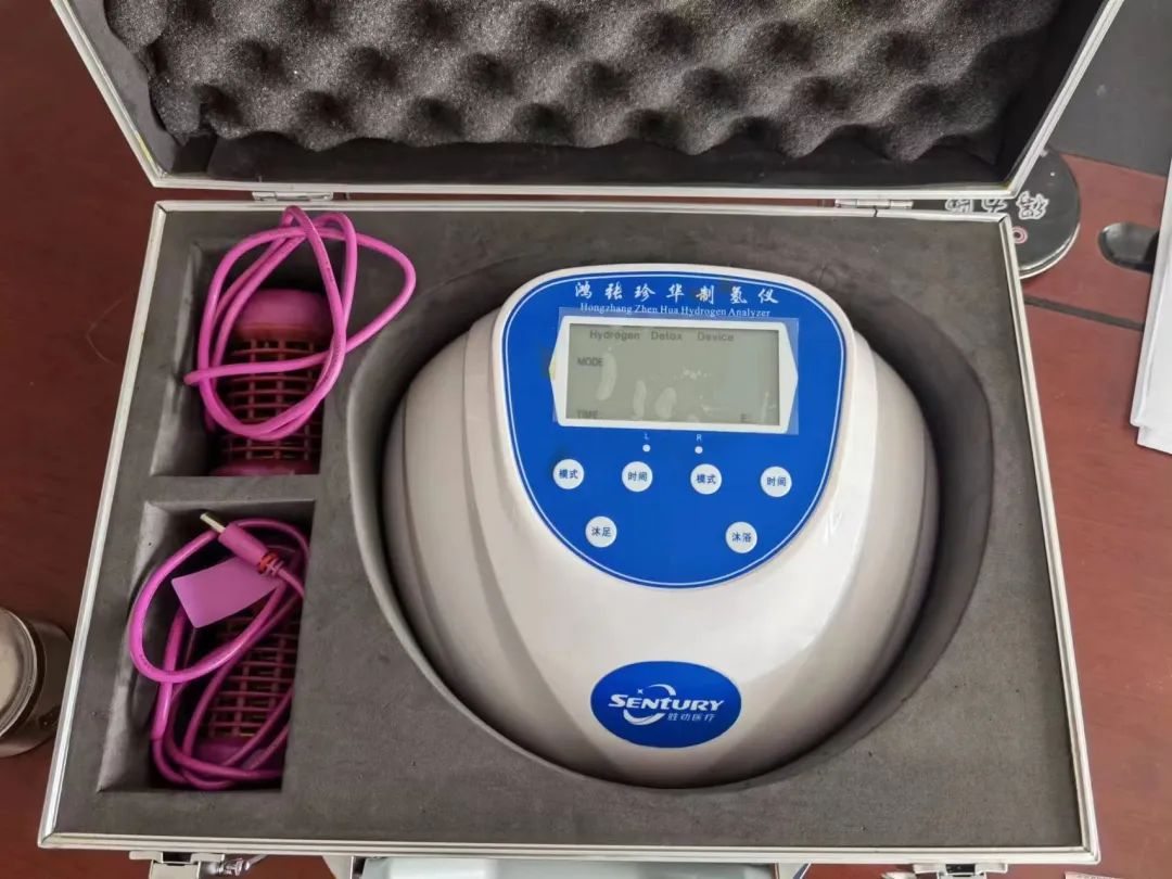 足浴|足浴“神器”治百病?普陀警方提醒:这些都是诈骗手段……