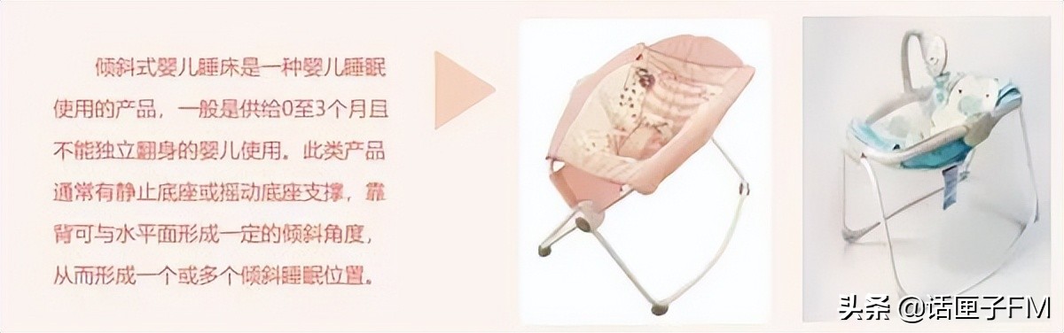 神器|这种“带娃神器”有安全隐患，造成多起婴儿死亡事件