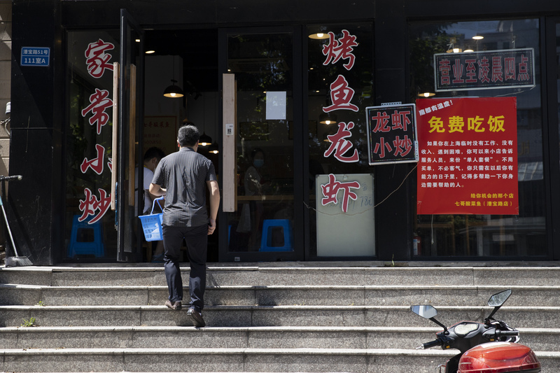 辣椒炒肉|注意!上海小店“归来”,免费吃饭简直太拼了