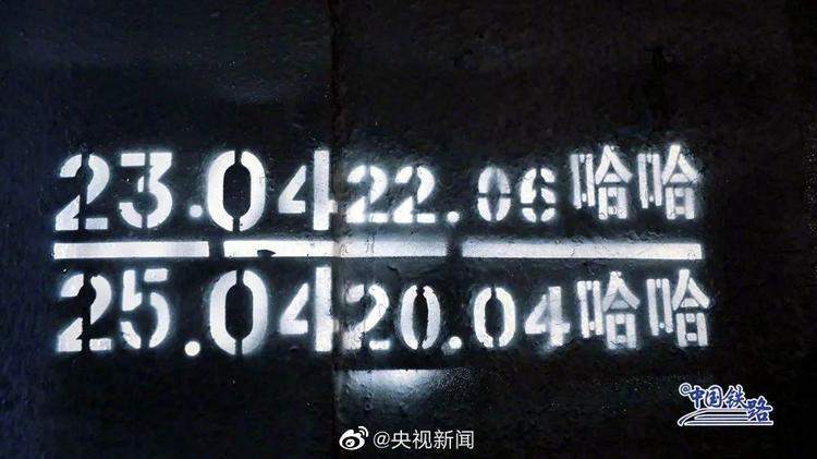 哈哈哈哈|列车印着“哈哈哈哈”上热搜,最快乐的列车有了,最绝美浪漫的呢?