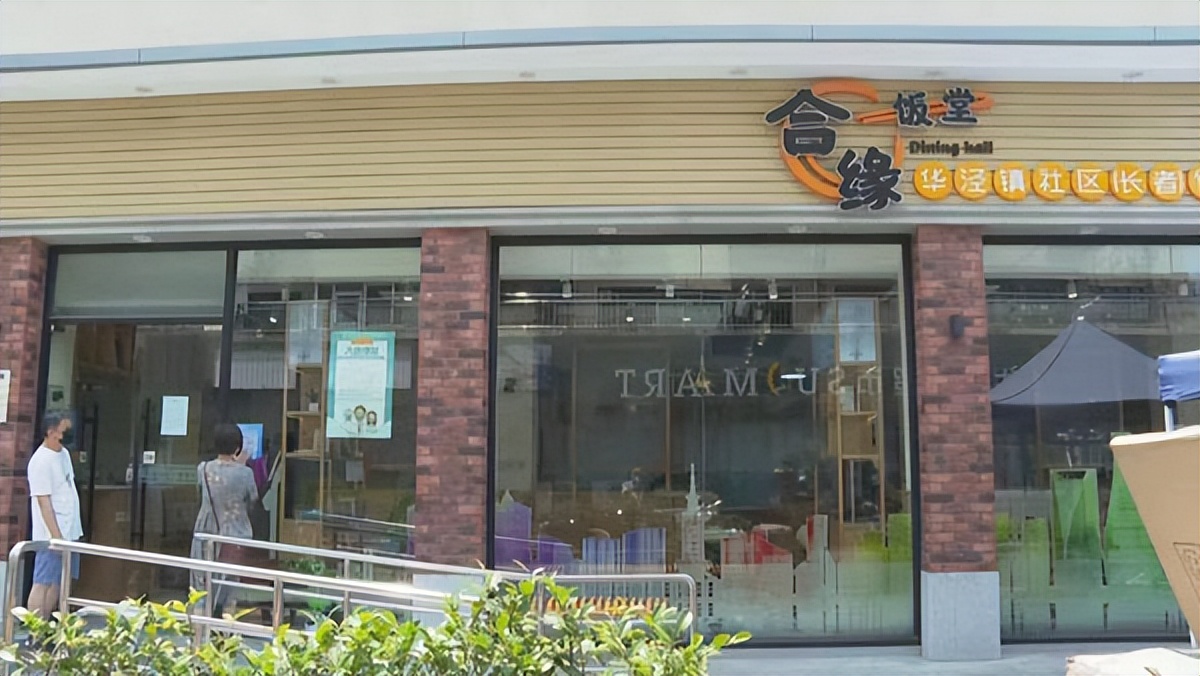 大管家|大荤小荤一素15元!徐汇这家社区食堂味道嗲
