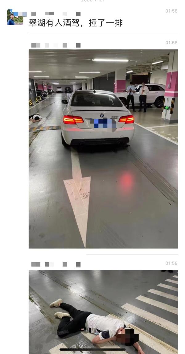 翠湖|上海翠湖天地地下车库发生车祸:多辆豪车被撞,司机涉嫌醉驾