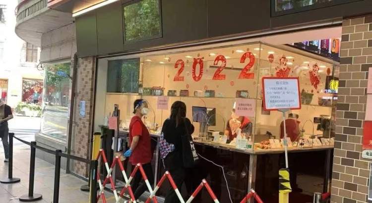 阳|淮海路老字号涉“阳”全关了?真相了!