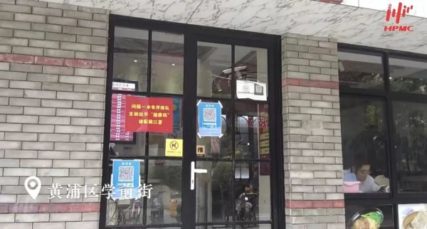 普明|不舍!又一家老城厢本帮面馆要拆了?这里藏着上海人小辰光的味道!