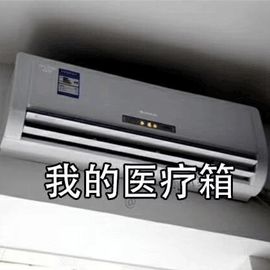 业委会|室内41.8度!2台空调罢工!家具发烫!上海这些居民家为啥热成桑拿房?
