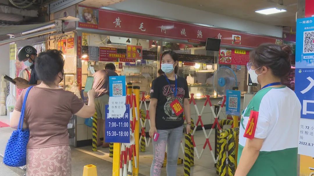 智能手机|又一家菜市场恢复开放!直击沪上菜市场陆续回归