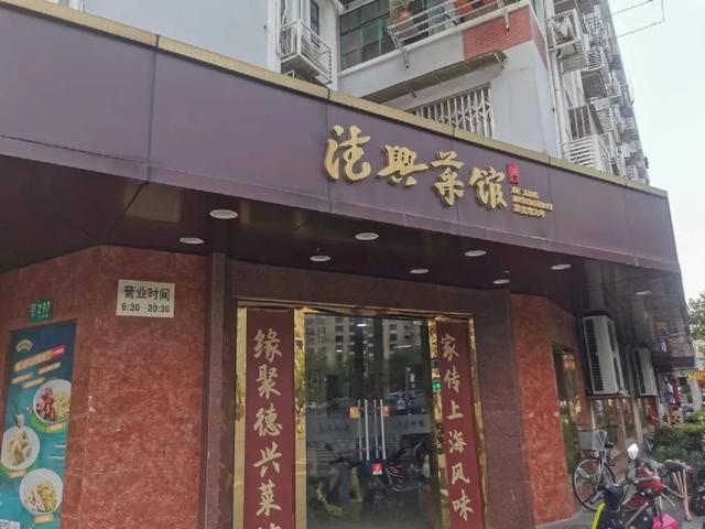 返回首页|最近,上海阿姨爷叔纷纷赶去这家老字号留念,有人一口气订了80只鲜肉月饼