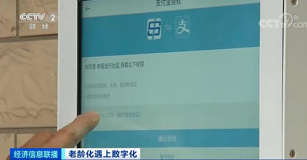 美尼尔综合征|10万多老人每天上网超10小时！网友：仿佛看到了老年后的自己