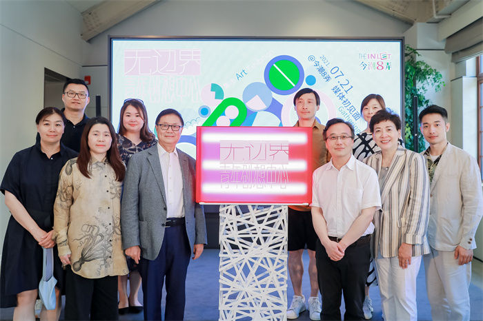 |点亮美好生活 “无边界青年创想中心”即将开启