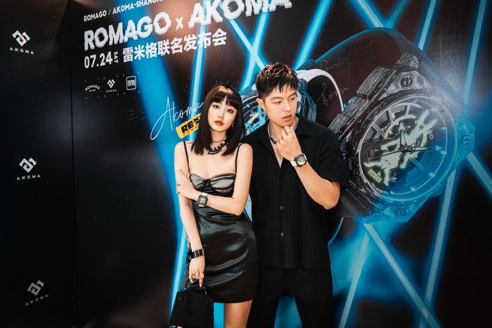 |“表”里不一 AKOMA?ROMAGO限定联名新品发布