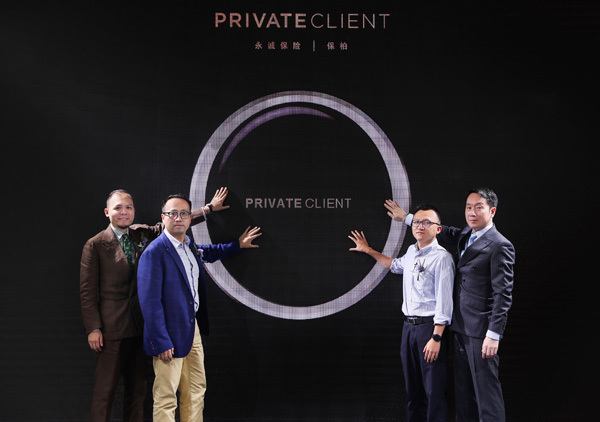 |2021年高净值人群身心健康调研报告发布 失眠成头号问题