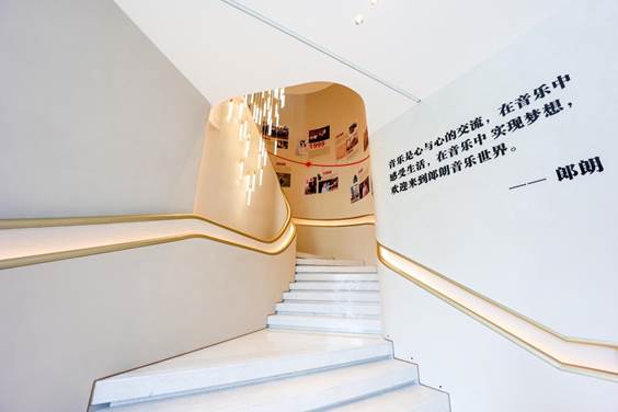 |律动杨浦滨江 上海郎朗音乐世界正式启幕