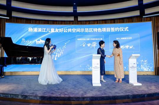|律动杨浦滨江 上海郎朗音乐世界正式启幕