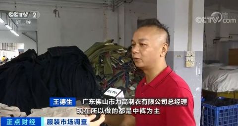 班列|卖爆了!不“服”不行!门店销量大增!工厂订单排到明年!人人都需要“它”→