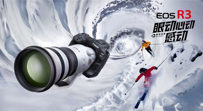 |眼动心动感动 佳能发布全画幅专微相机EOS R3