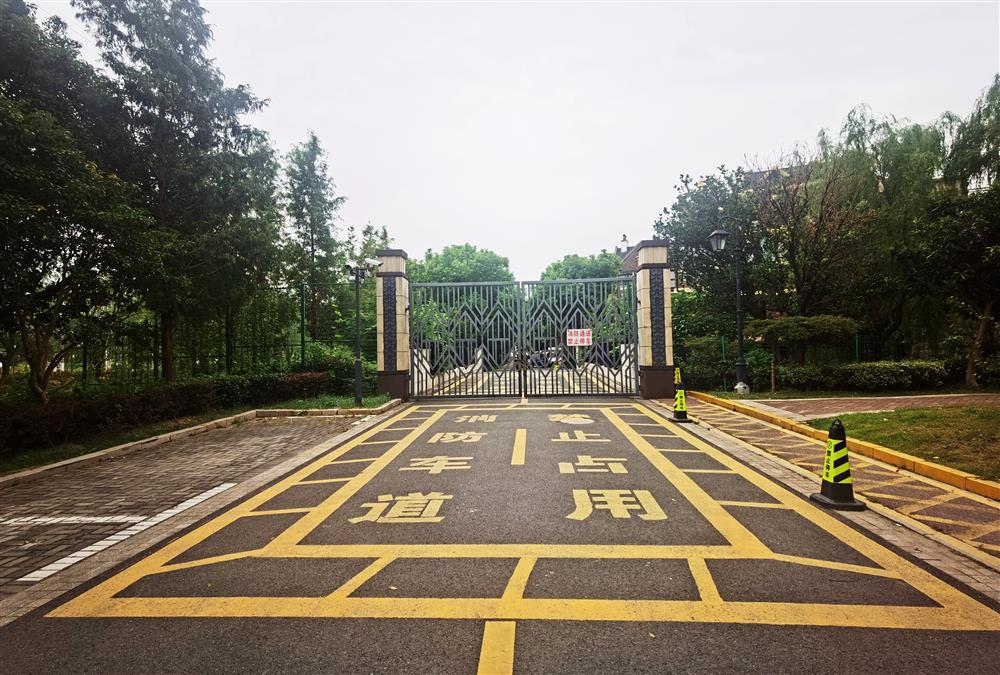 专有部分|同一个小区，却被一扇铁门隔成“别墅区”和“高层区”？居民质疑这违规了