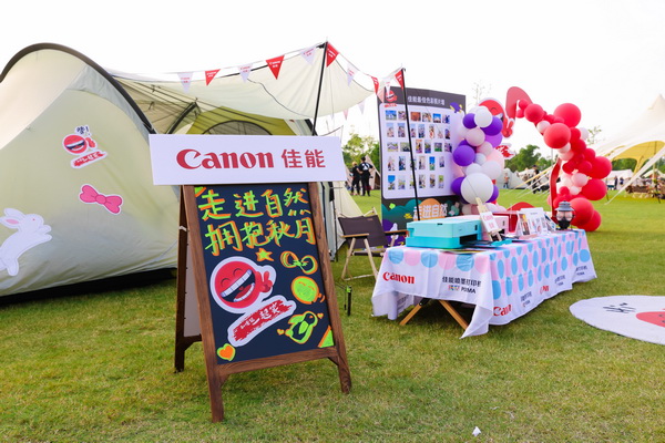 |从城市到森林 解锁佳能最IN的中秋露营装备