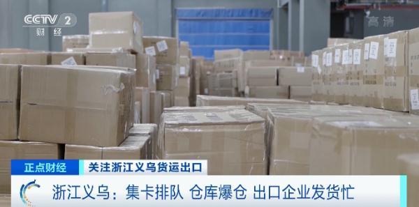 拼箱|海运价格降了!直降1万美元!企业掀起“发货潮”,民企自己买集装箱包船运货…