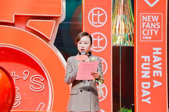 |融信上坤中心先番城盛大开业 解锁社群商业新地标