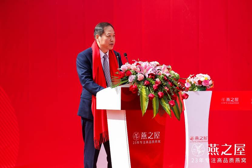 |新征程 | 燕之屋上海生产基地正式投产