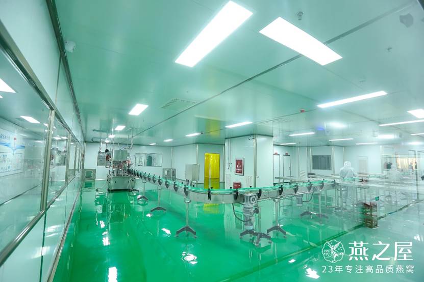 |新征程 | 燕之屋上海生产基地正式投产