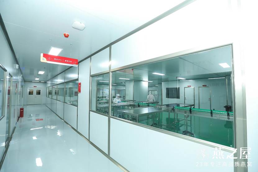 |新征程 | 燕之屋上海生产基地正式投产