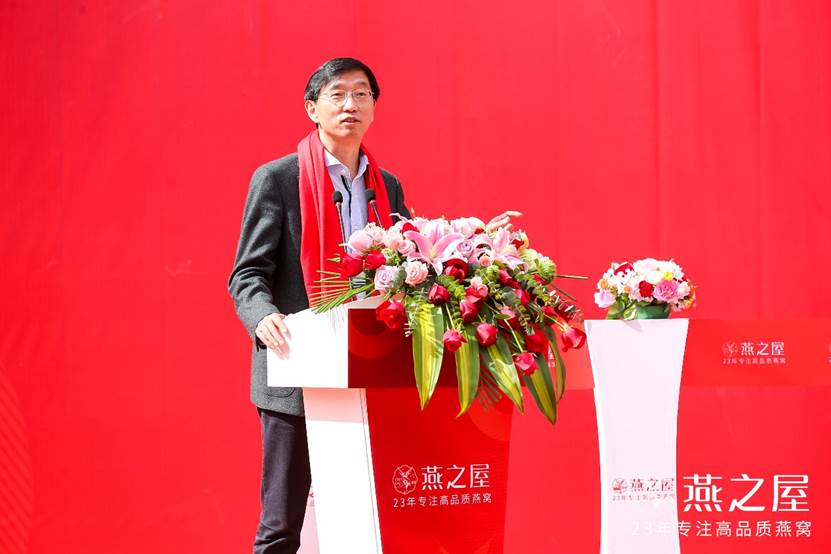 |新征程 | 燕之屋上海生产基地正式投产