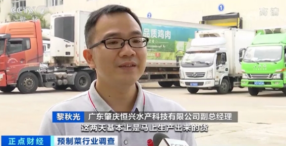 黑鱼|这一市场风头正劲！有商家2年卖出2亿元，卡车排队等拉货！咋做到的？