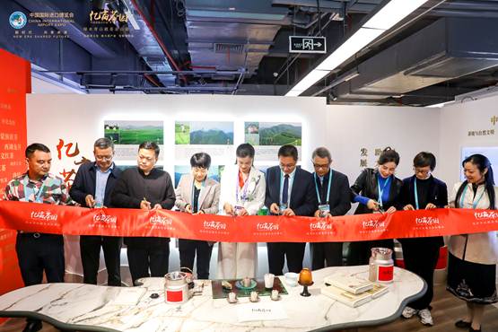 |“亿亩茶园”走进第四届进博会 荣耀发布品牌加盟