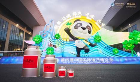 |“亿亩茶园”走进第四届进博会 荣耀发布品牌加盟