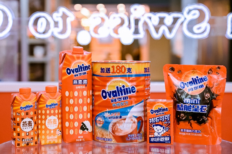 |阿华田携新品亮相进博会 拓宽赛道持续发力中国市场