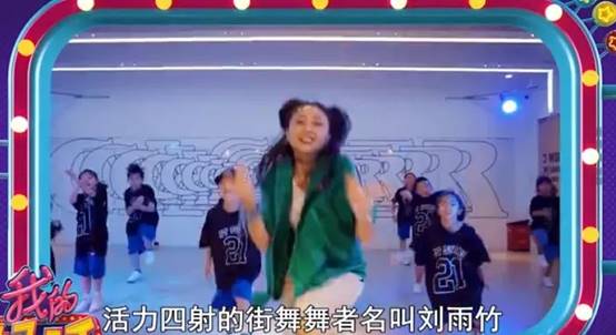 舞蹈事业|锲而不舍！沪上这位妈妈因为舞蹈收获爱情和家族…