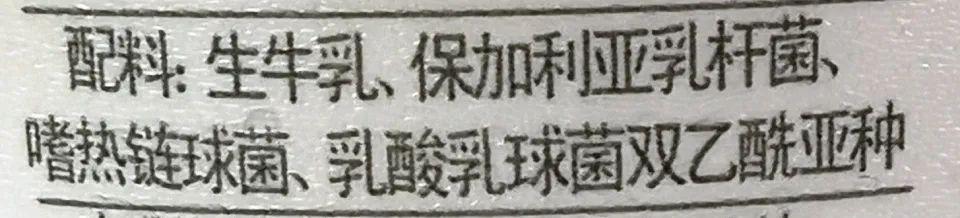 消保|上海消保委比较了46款酸奶的配料表：“这7款看着还不错”