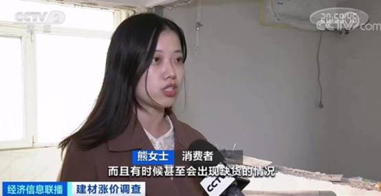 建材价格|建材价格“涨”声不断！工期拉长，有业主多花数万元