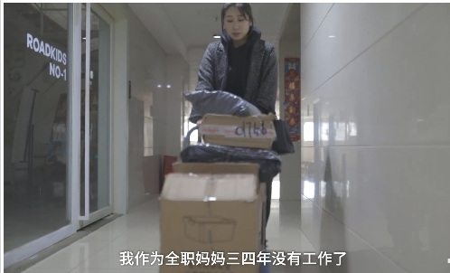 怦然心动的人生整理魔法|“三四年没工作了”!32岁全职妈妈兼职做这事 一小时赚1000元 一个月3万+!